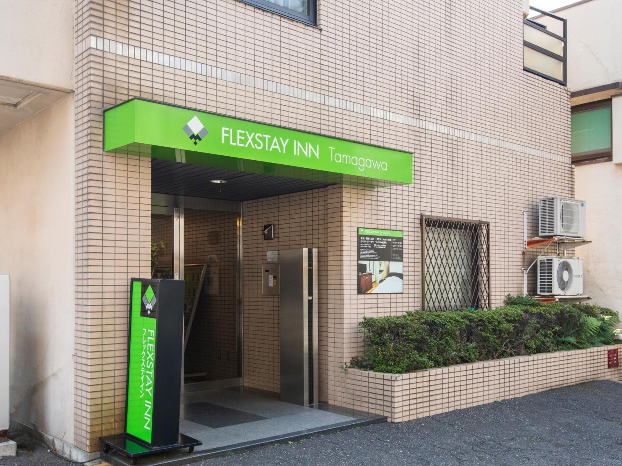 Flexstay Tamagawa Kawasaki (Kanagawa)