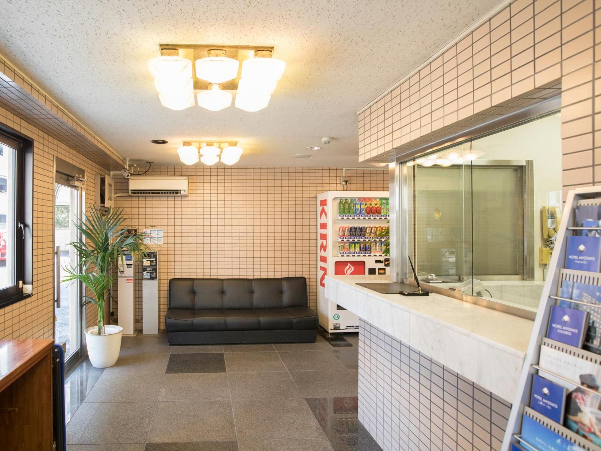 Flexstay Tamagawa Hotel 2*