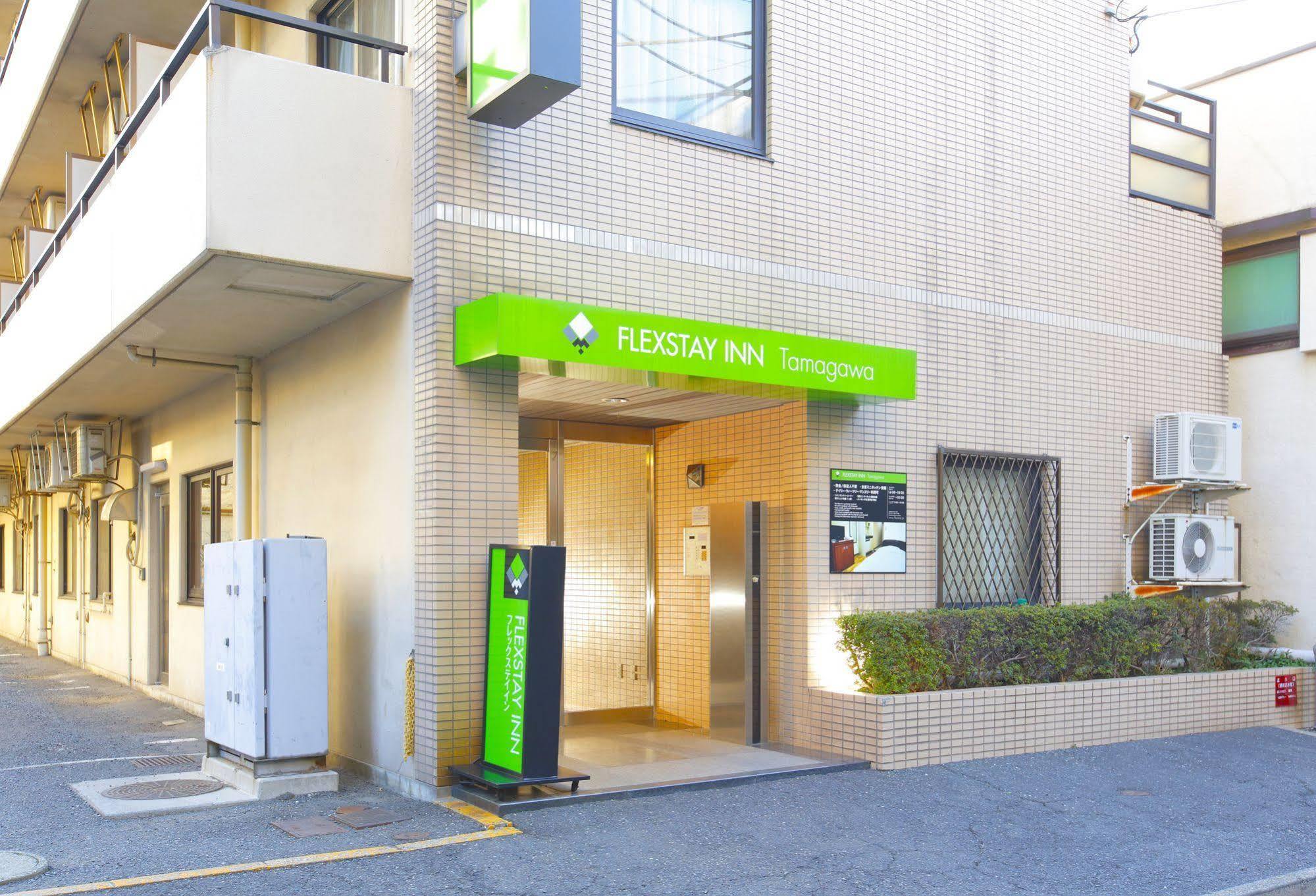 Flexstay Tamagawa Hotel